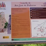 Ramajal Rural בית כפרי *